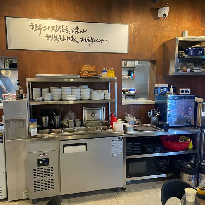 1 한심 식육 식당 1.jpg