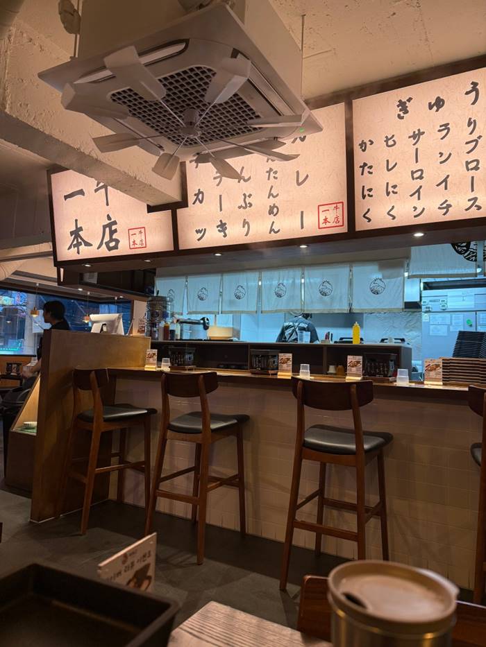 대치동 삼성역 이치규 규카츠 맛집 육즙 팡팡 규카츠 & 스테키! 이즈니 버터에 구워 먹는 레알 강남 맛집 7.jpg