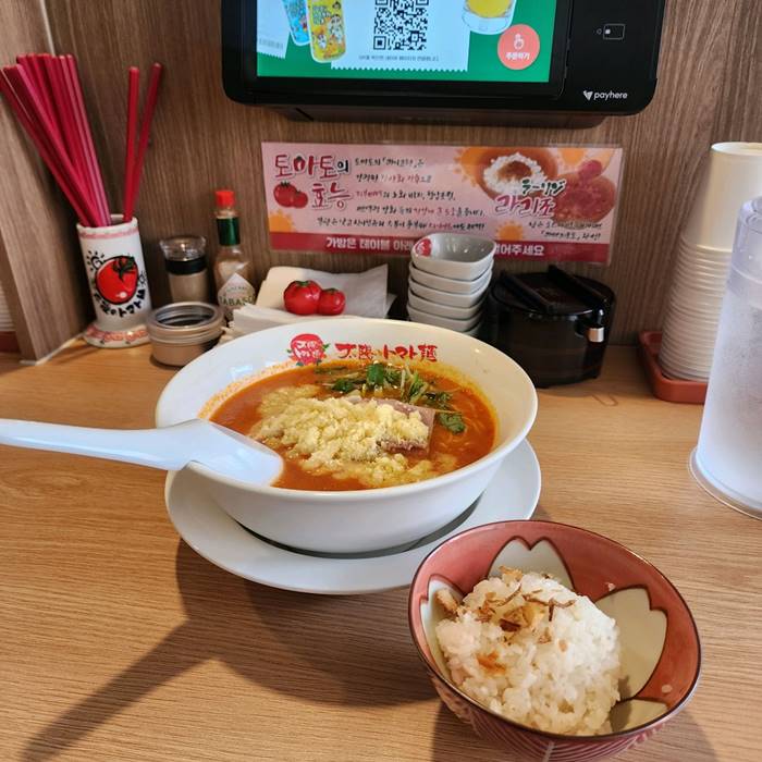 강남 태양의 토마토 라멘 리뷰 소개 강남 맛집 소개 8.jpg